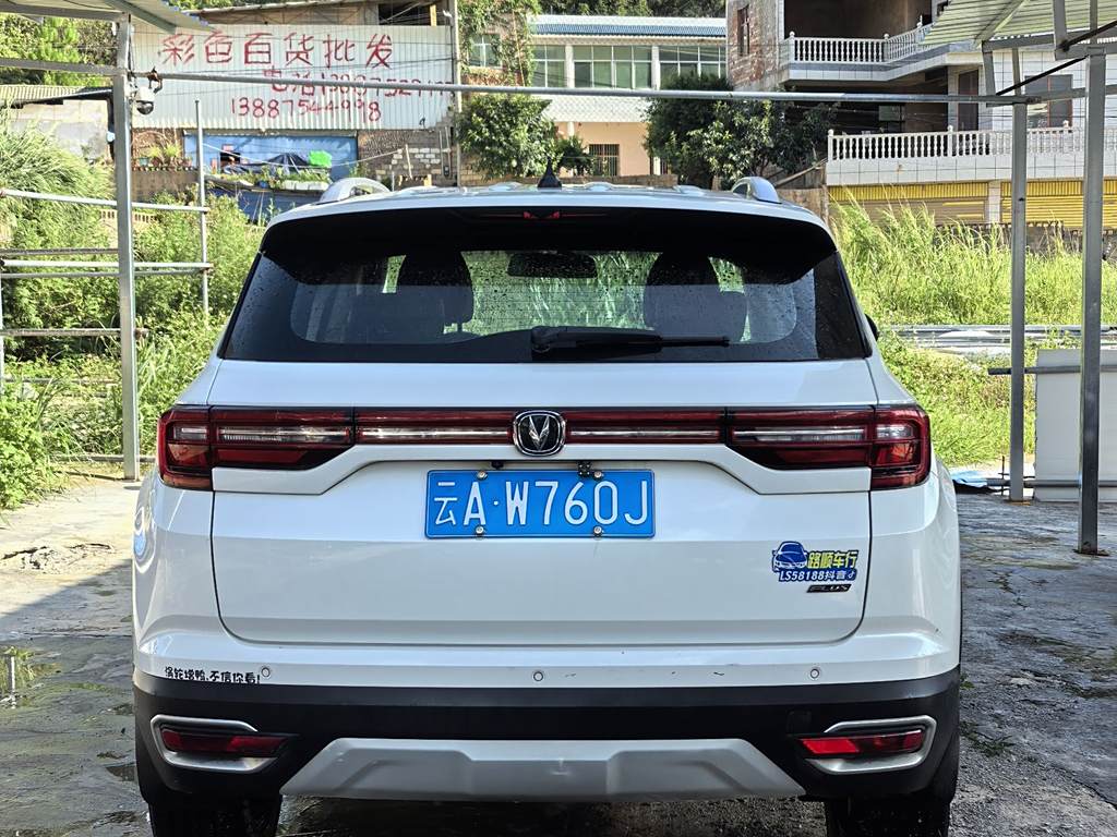 Changan CS35 PLUS 2019 1.6L Ручная