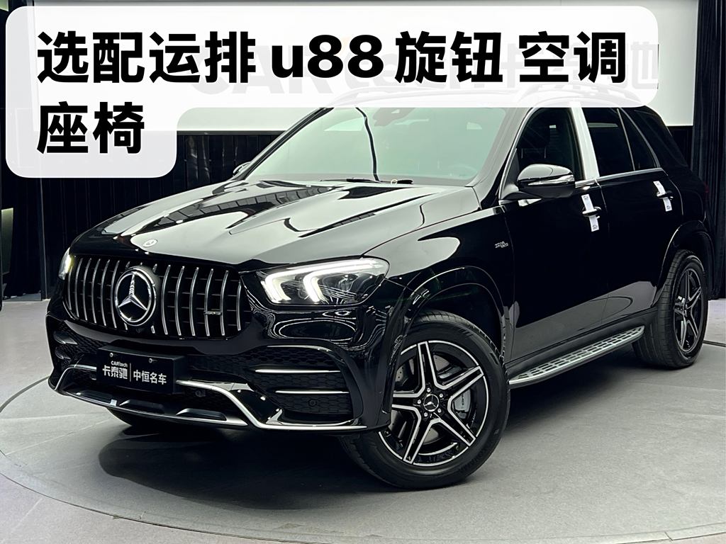 Mercedes-Benz GLE AMG 2020 AMG GLE 53 4MATIC+