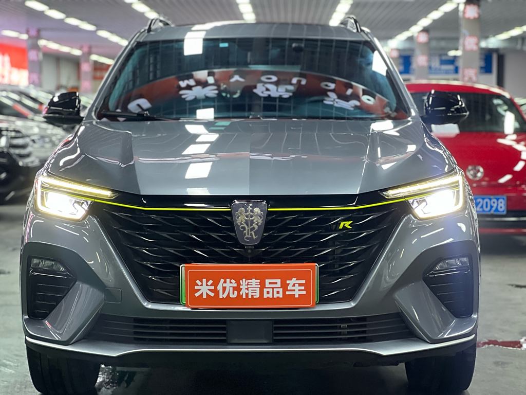 Roewe RX5 2020 ePLUS