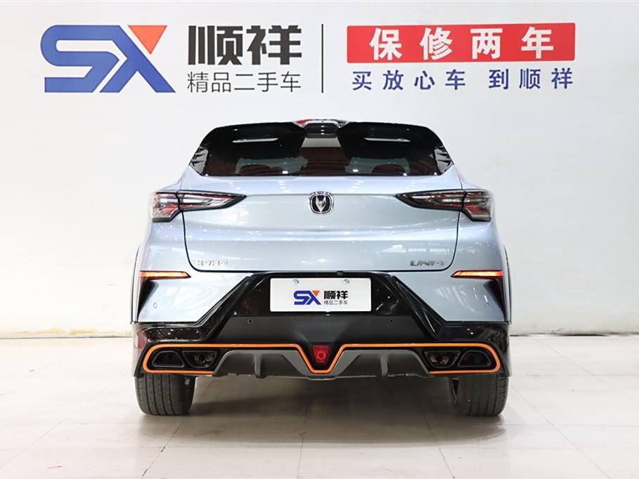 Changan UNI-T 2022 1.5T