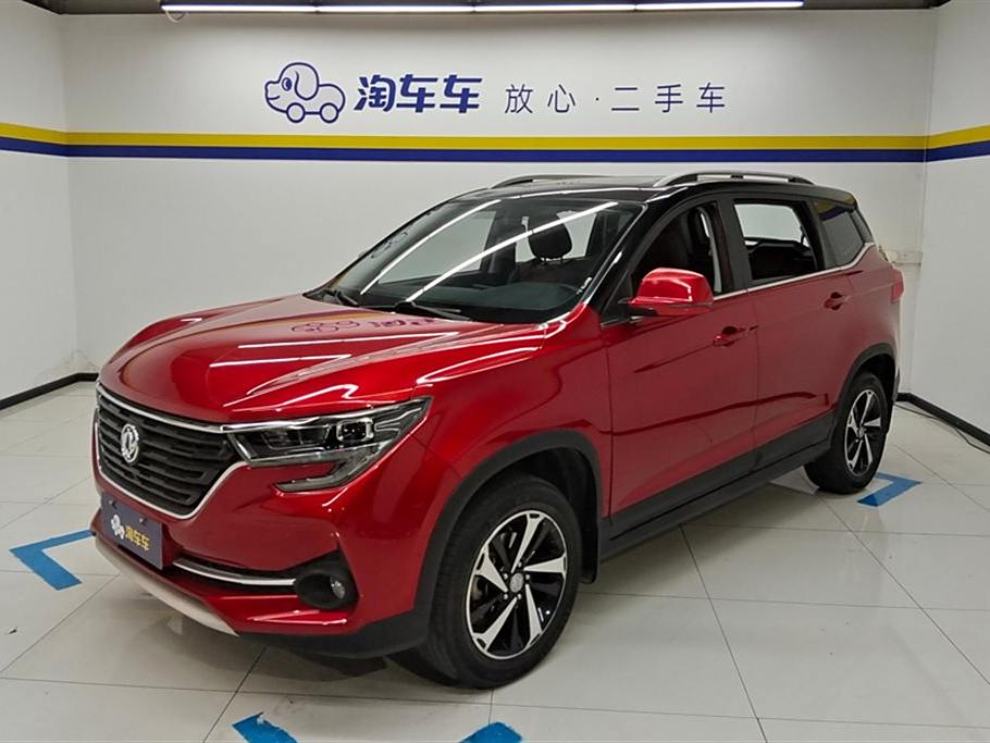 Fengxing T5 2020 1.5T Автоматическая  Euro VI