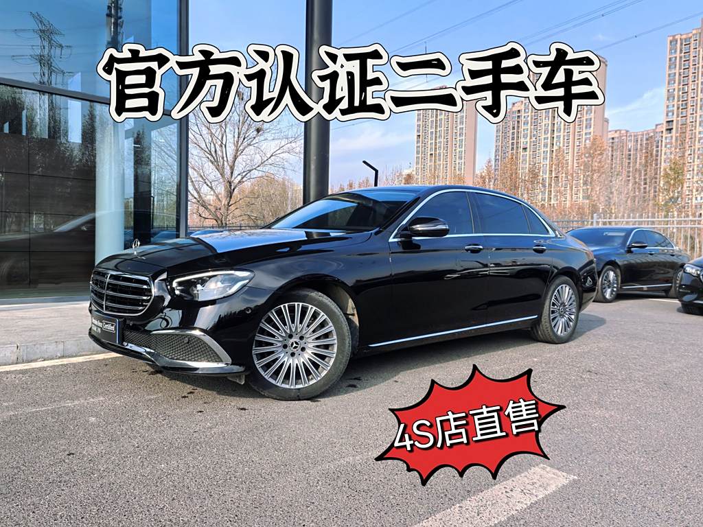 Mercedes-Benz E-Class 2023 E 300 L  Luxury