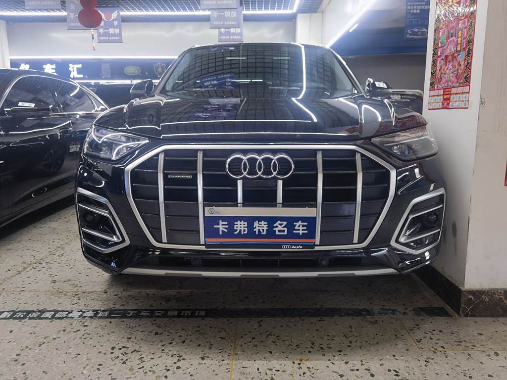 Audi Q5L 2022 40T