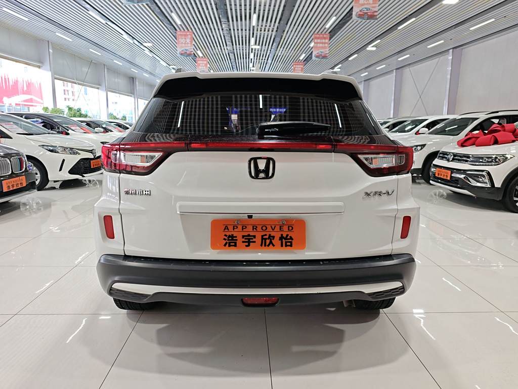 Honda XR-V 2020 1.5L CVT