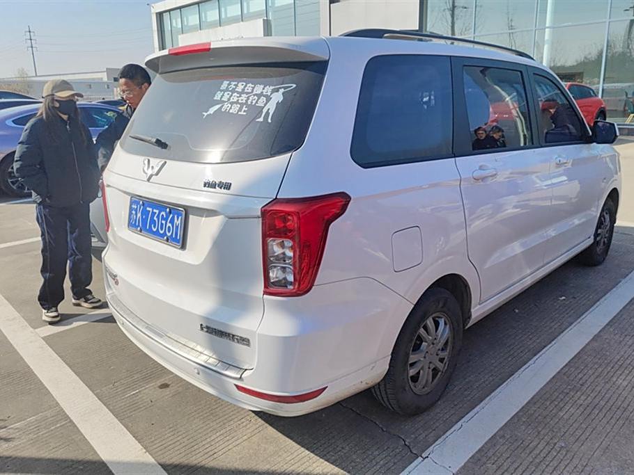 Wuling Hongguang 2021 1.5L S Electric (Volkswagen ID. series)LAR