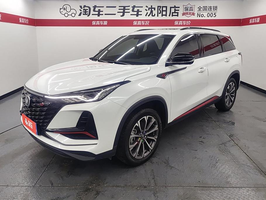 Changan CS75 PLUS 2022 2.0T Автоматическая