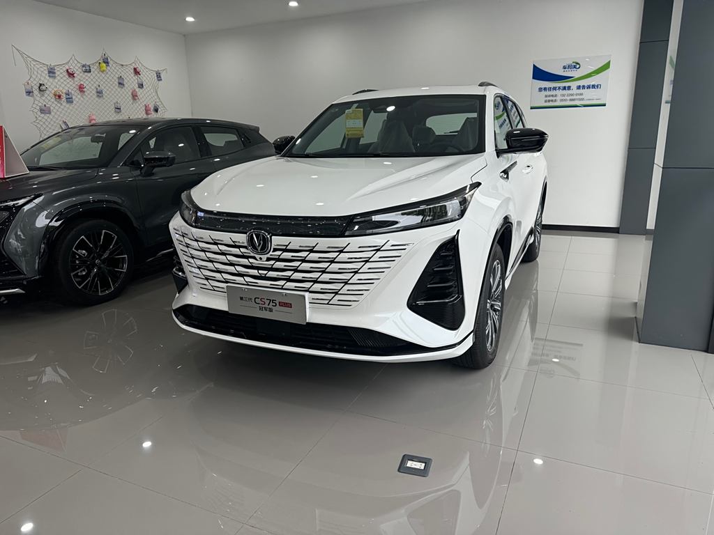 Changan CS75 PLUS 2024   1.5T