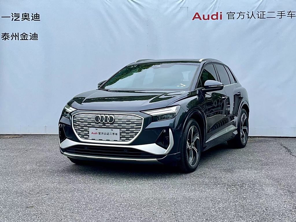 Audi Q4 e-tron 2022 50 e-tron quattro