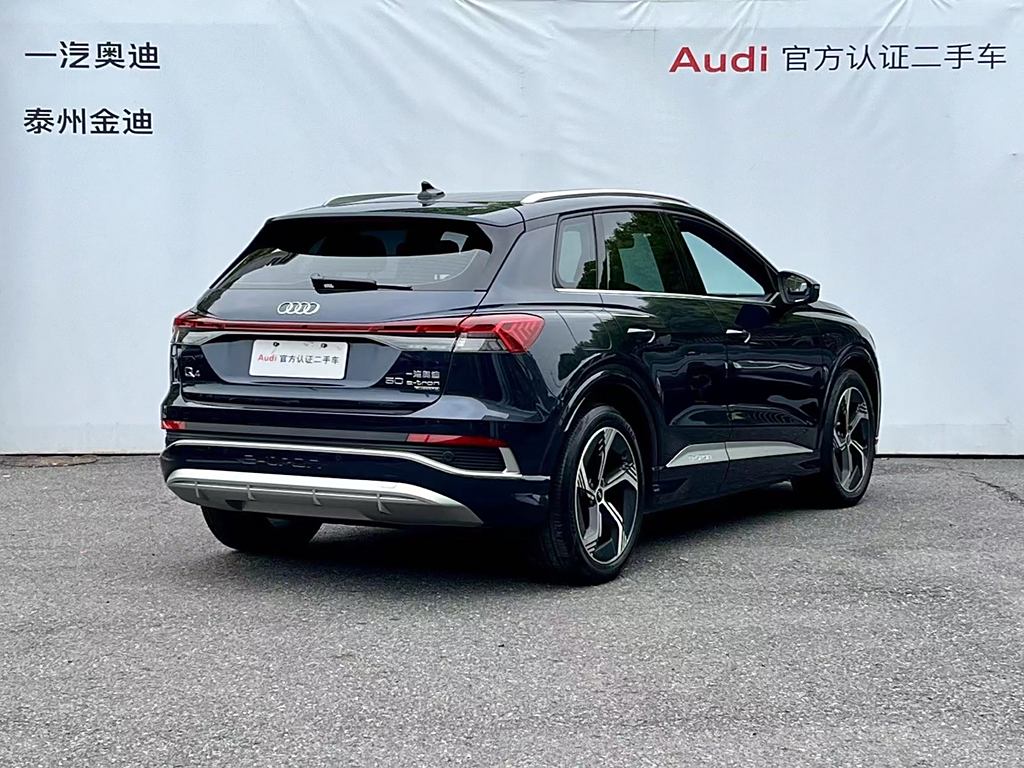 Audi Q4 e-tron 2022 50 e-tron quattro