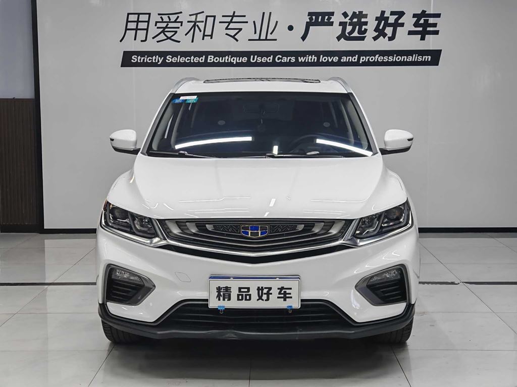 Geely Bin Yue 2019 260T DCT V