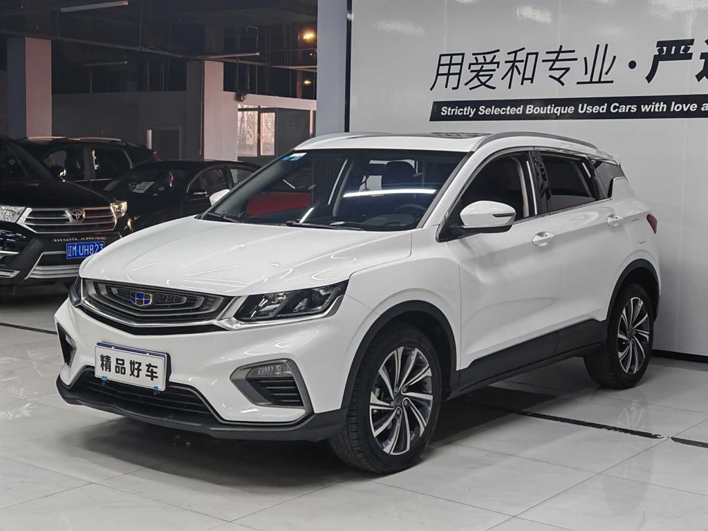 Geely Bin Yue 2019 260T DCT V