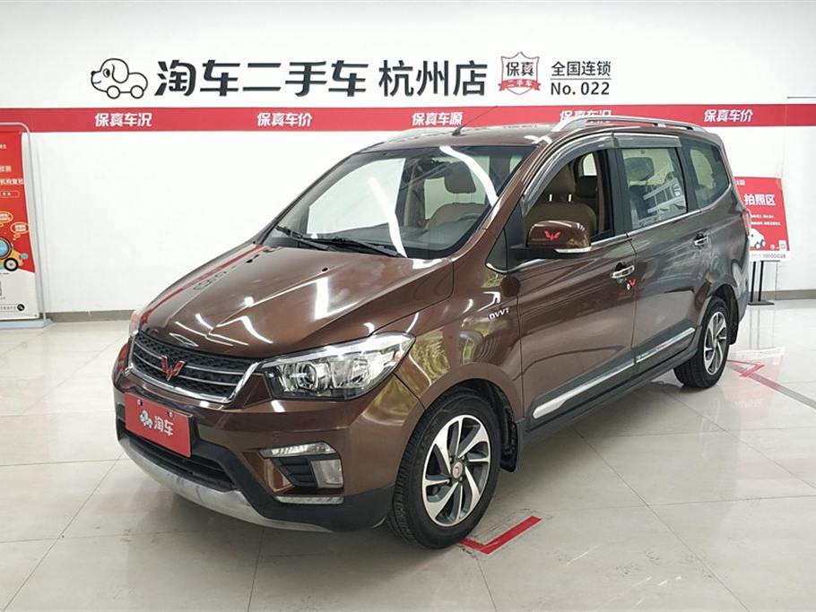 Wuling Hongguang 2016 1.5L S1V