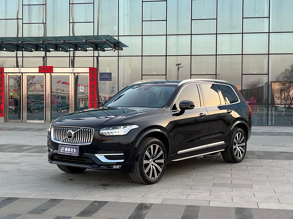 Volvo XC90 2021 B6  7