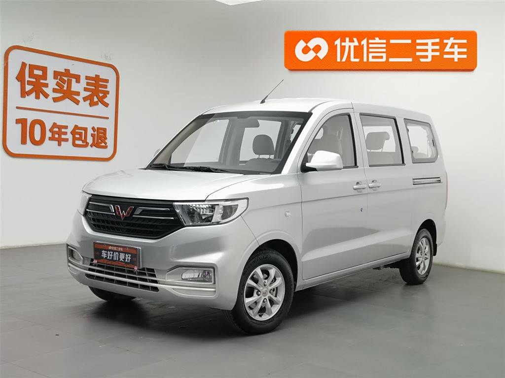 Wuling Hongguang V 2021 1.5LLAR