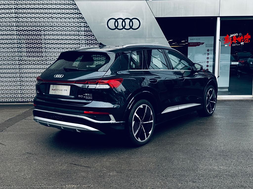 Audi Q4 e-tron 2023 50 e-tron quattro