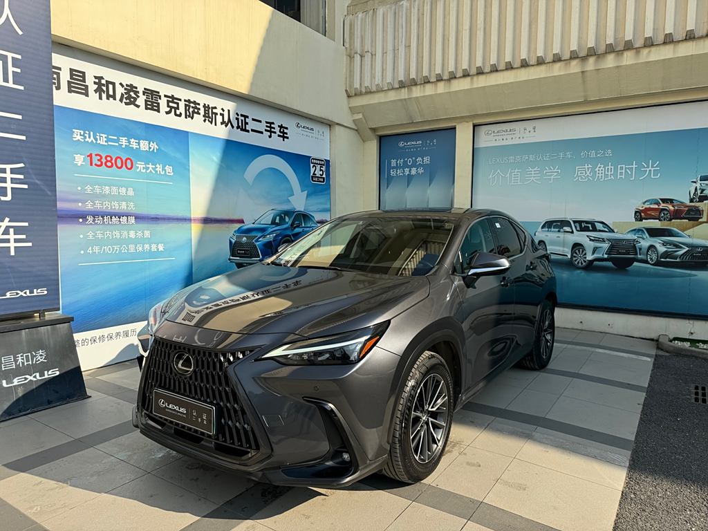 Lexus NX 2022 400h+