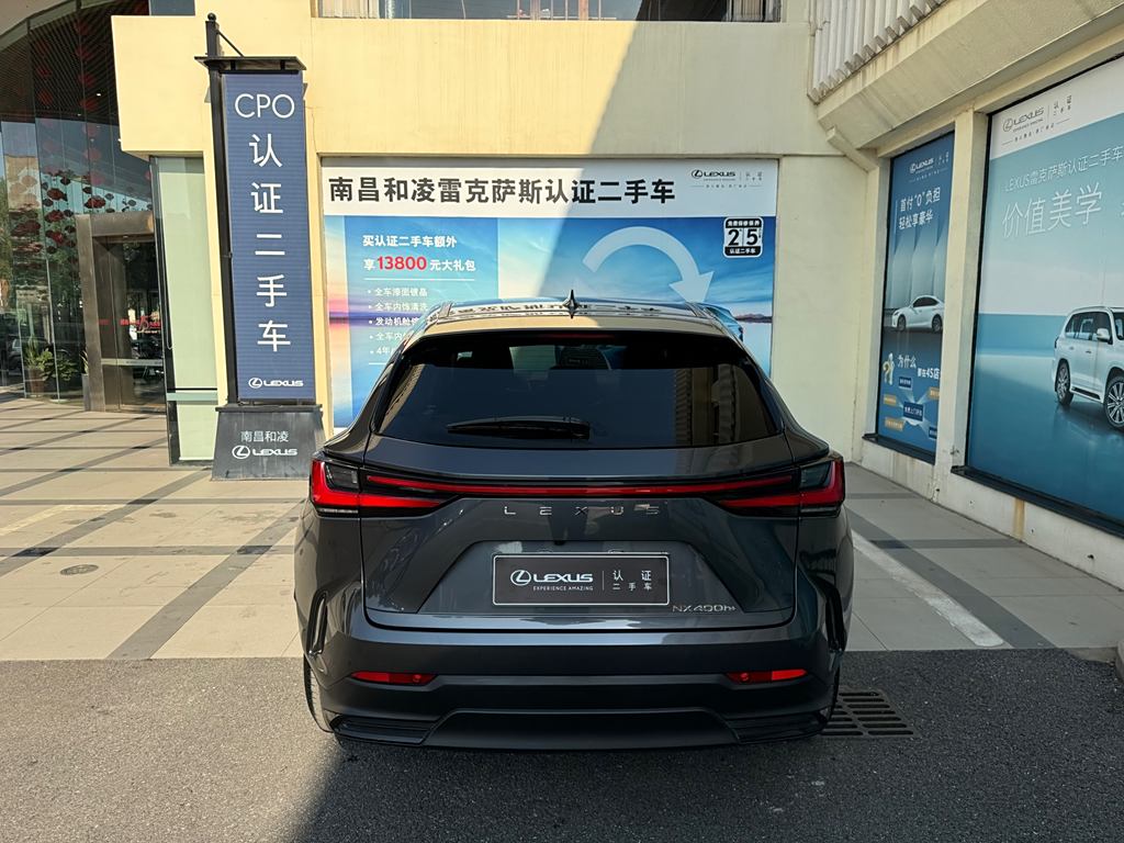 Lexus NX 2022 400h+