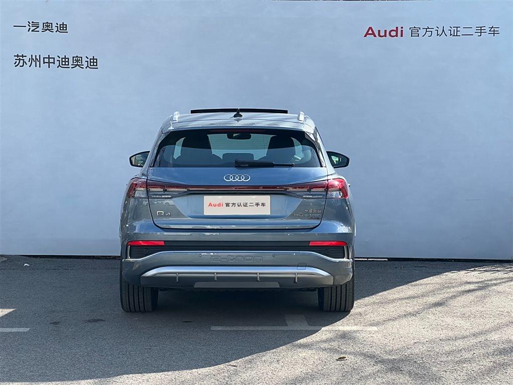 Audi Q4 e-tron 2023 50 e-tron quattro