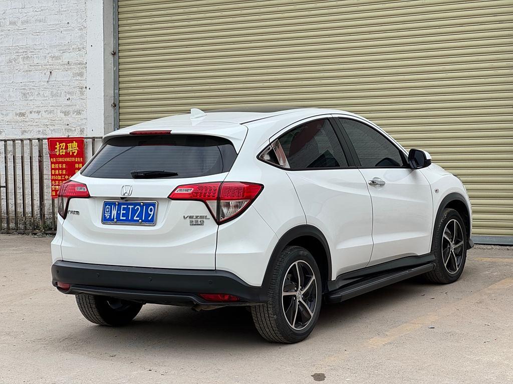 Honda HR-V 2022 1.5L CVT·