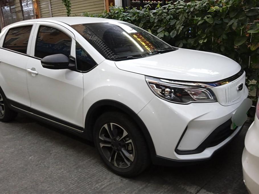 Chery EX3 Kungfu Cow 2021