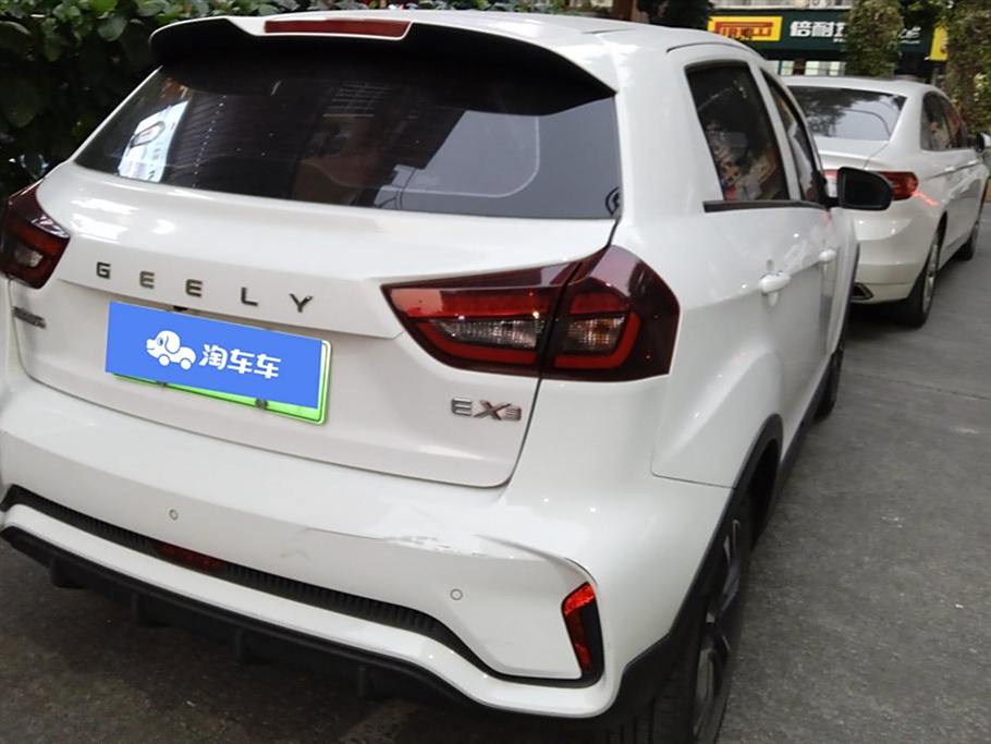 Chery EX3 Kungfu Cow 2021