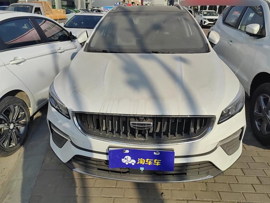 Geely EmgrandS 2021 1.4T CVT