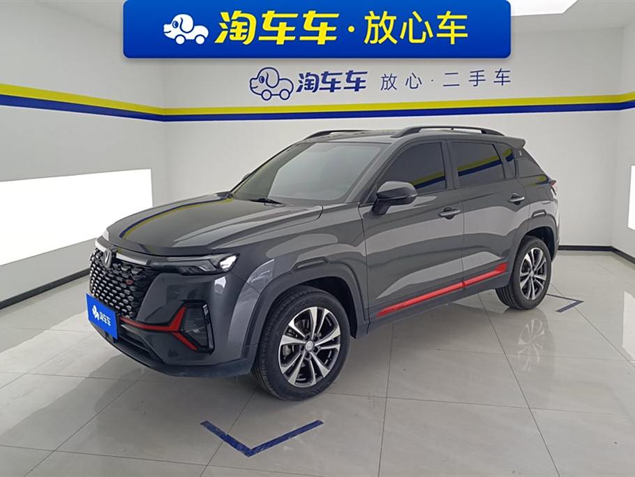 Changan CS35 PLUS 2022 NE 1.4T DCT Luxury