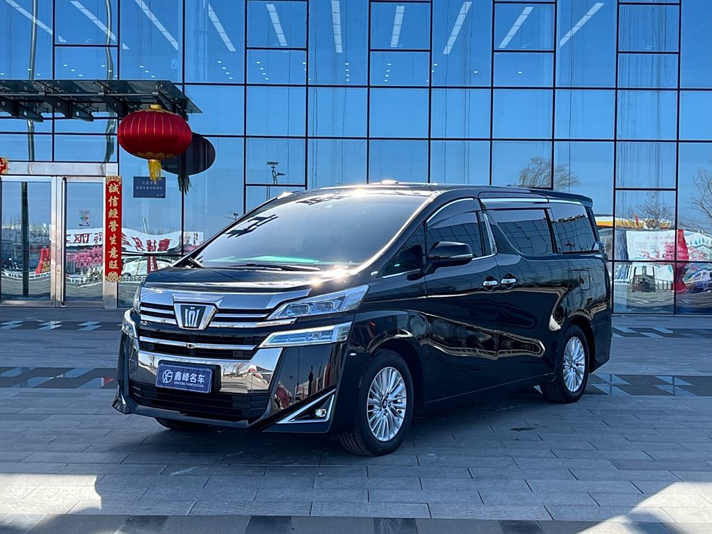 Toyota Vellfire 2021 Toyota Crown  2.5L HV