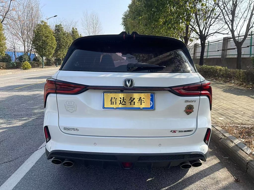 Changan CS75 PLUS 2021 2.0T Автоматическая