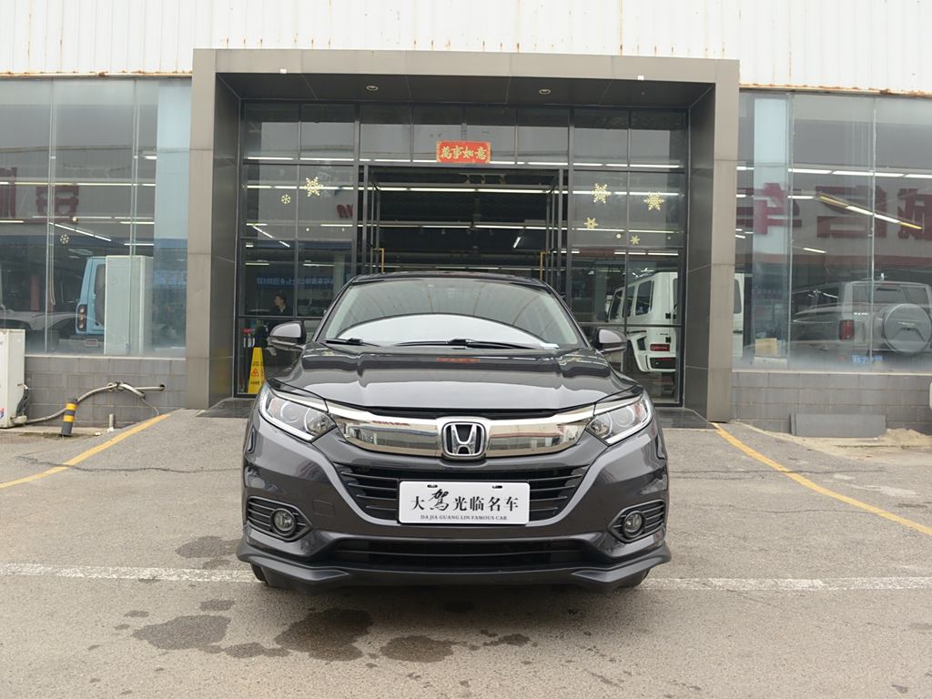 Honda HR-V 2020 1.5L CVT Elite