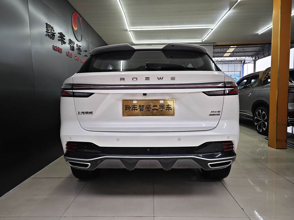 Roewe RX5 2023 1.5T