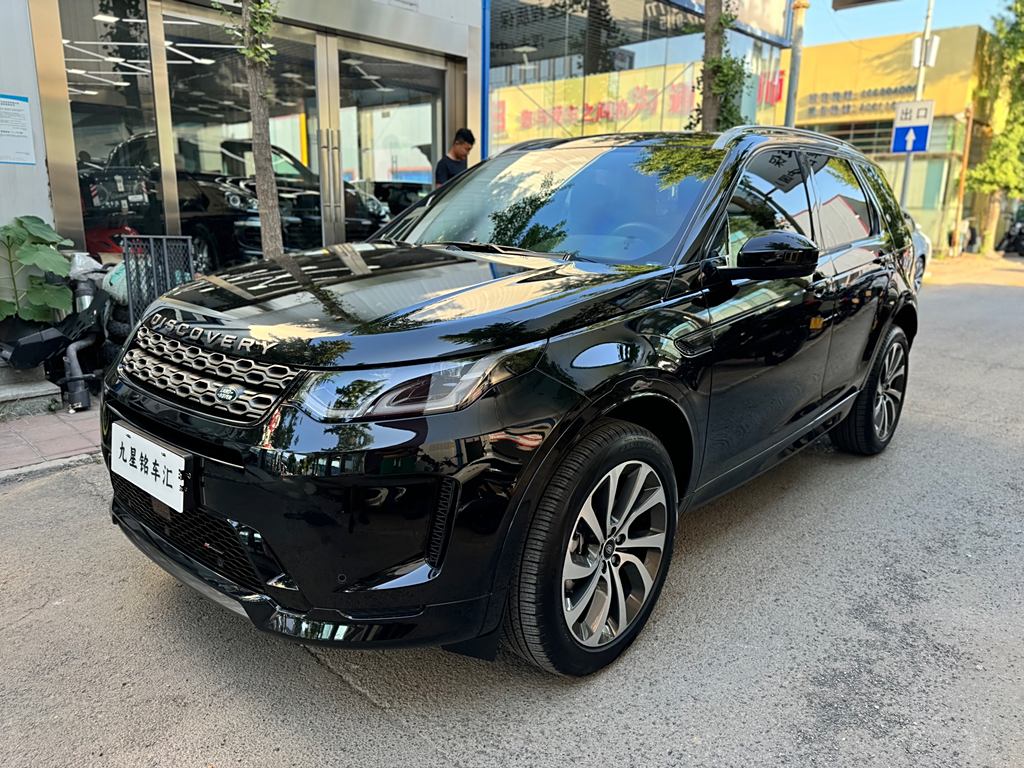 Land Rover Discovery Sport 2023 249PS R-Dynamic S