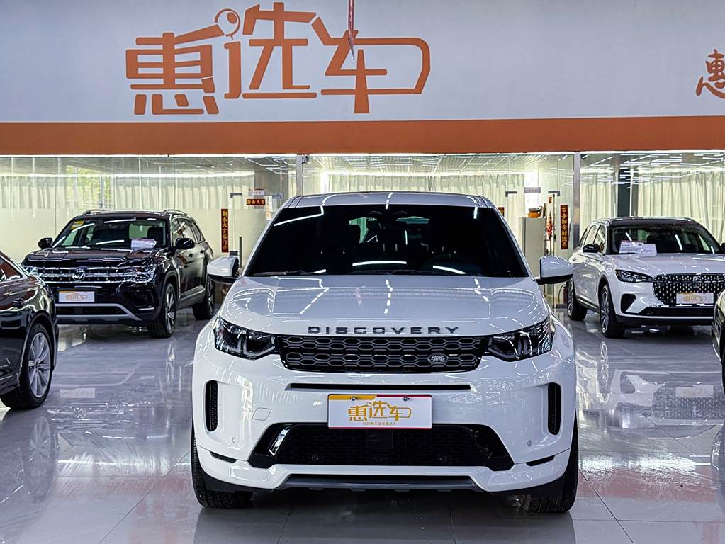 Land Rover Discovery Sport 2022 249PS R-Dynamic S  5