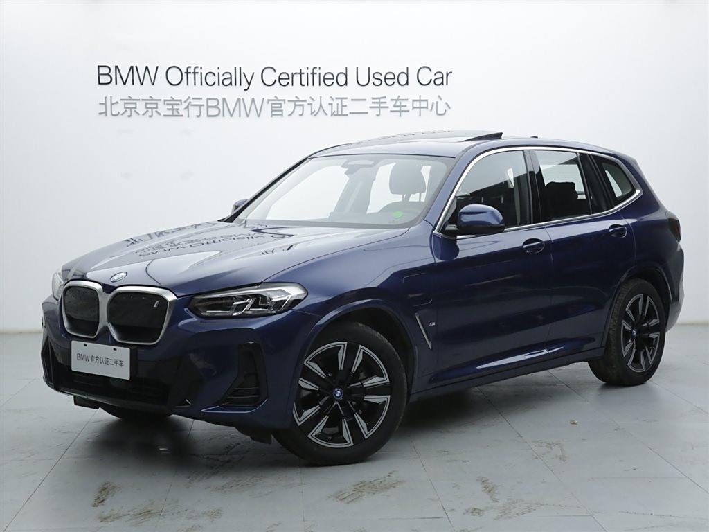 BMW iX3 2023