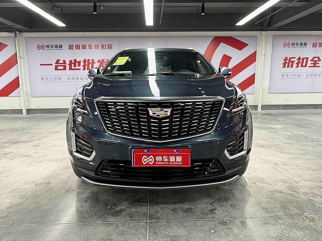 Cadillac XT5 2023 2.0T