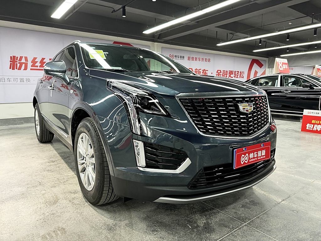 Cadillac XT5 2023 2.0T