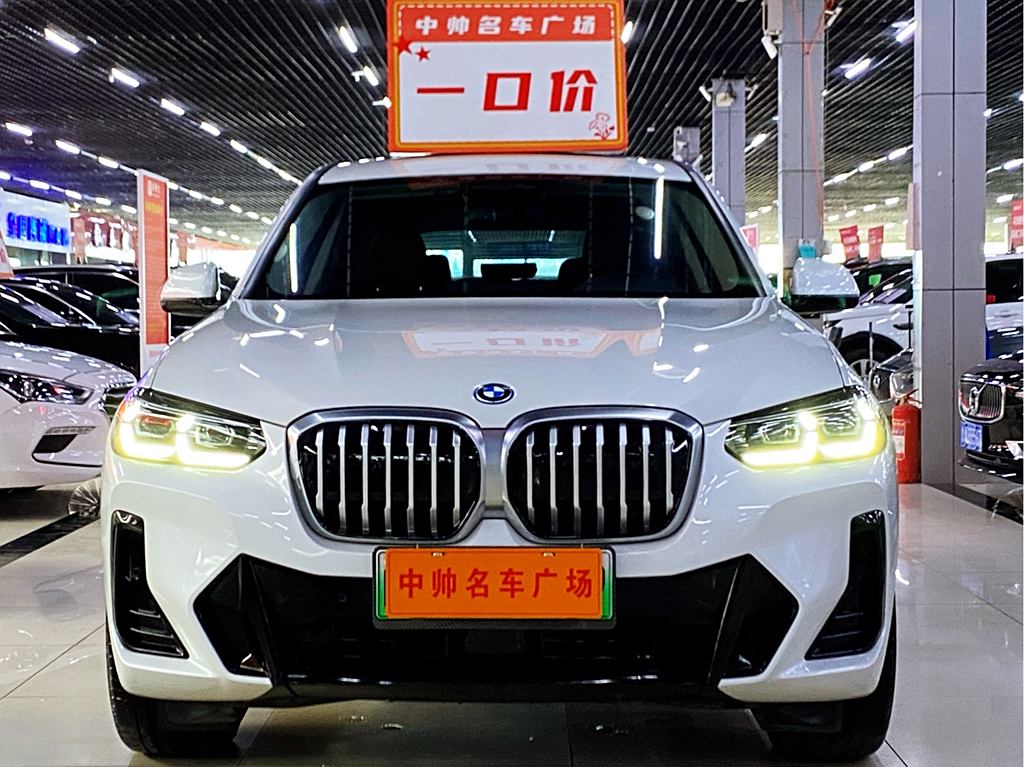 BMW iX3 2023