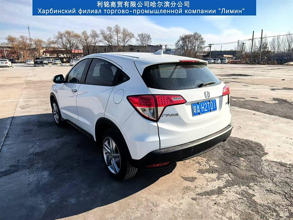 Honda HR-V 2020 1.5L CVT