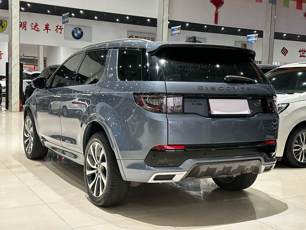 Land Rover Discovery Sport 2020 249PS R-Dynamic