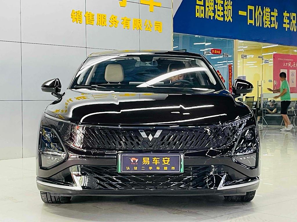 Wuling Xingguang 2023 150