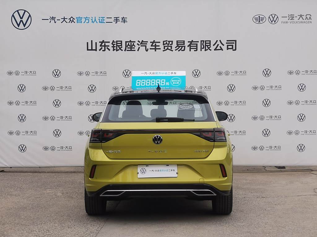 Volkswagen T-ROC 2023 300TSI DSG