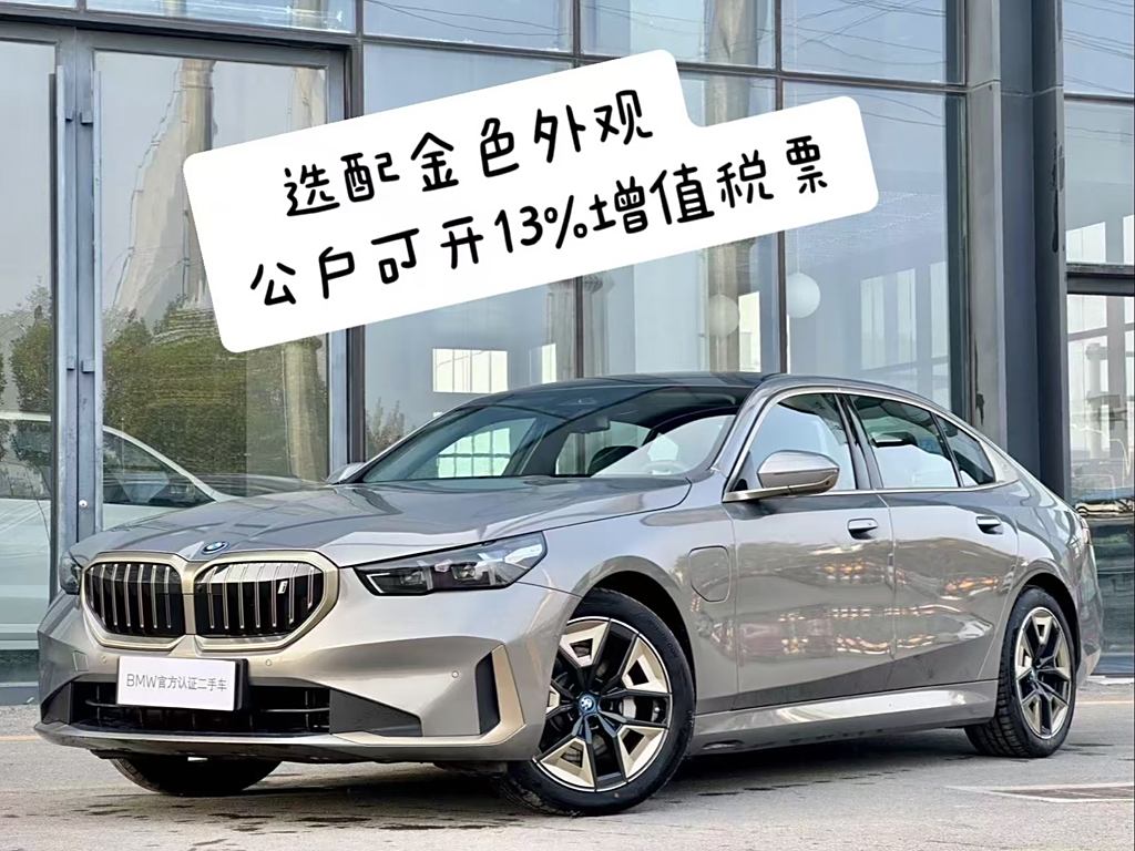 BMW i5 2024 eDrive 35L