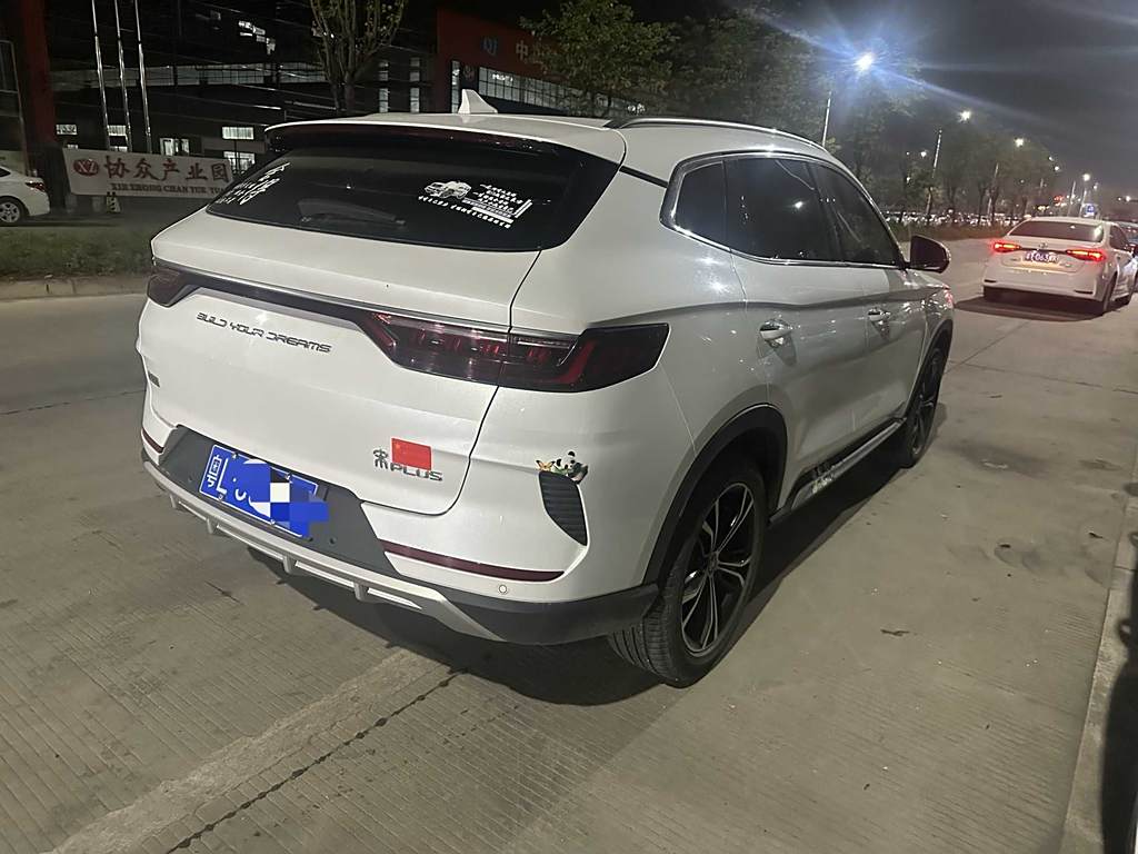 Song PLUS 2020 1.5T Автоматическая