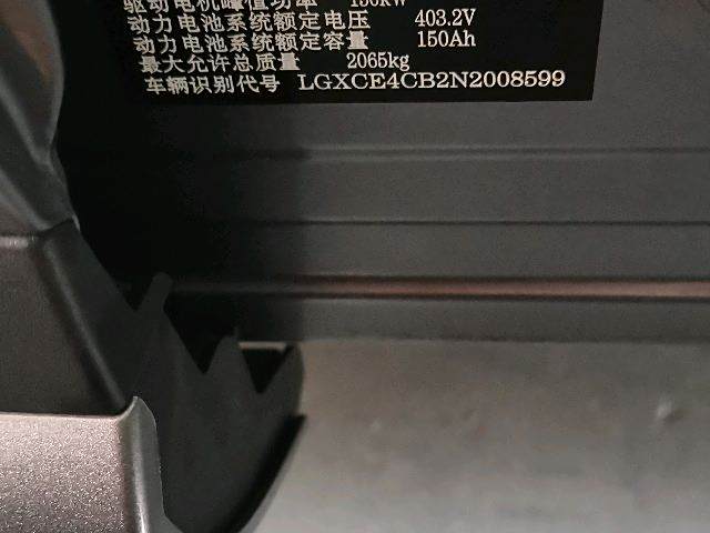 BYD Yuan PLUS 2022 510KM PLUS