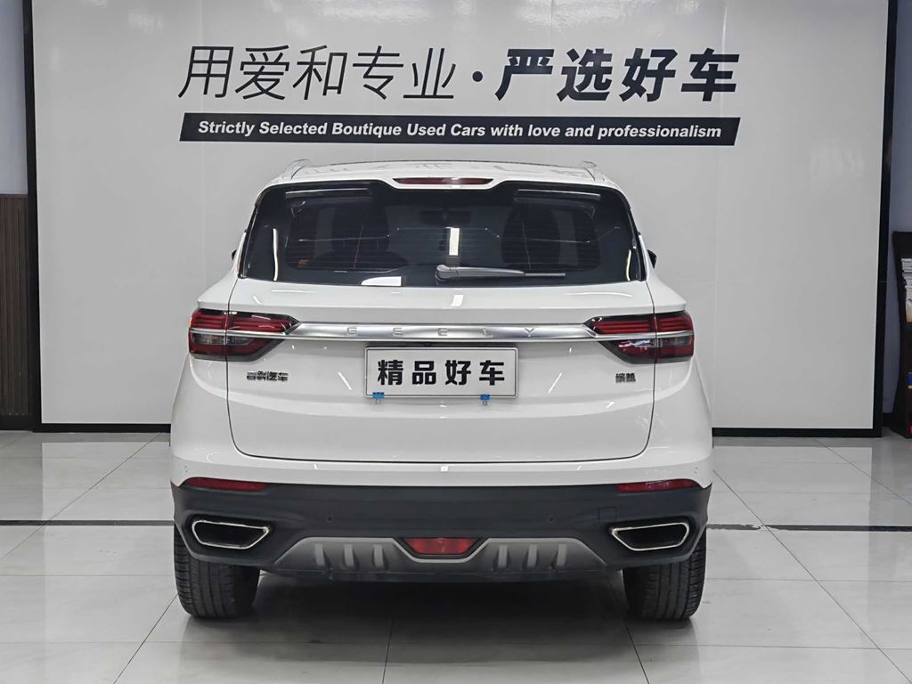 Geely Bin Yue 2019 260T DCT V