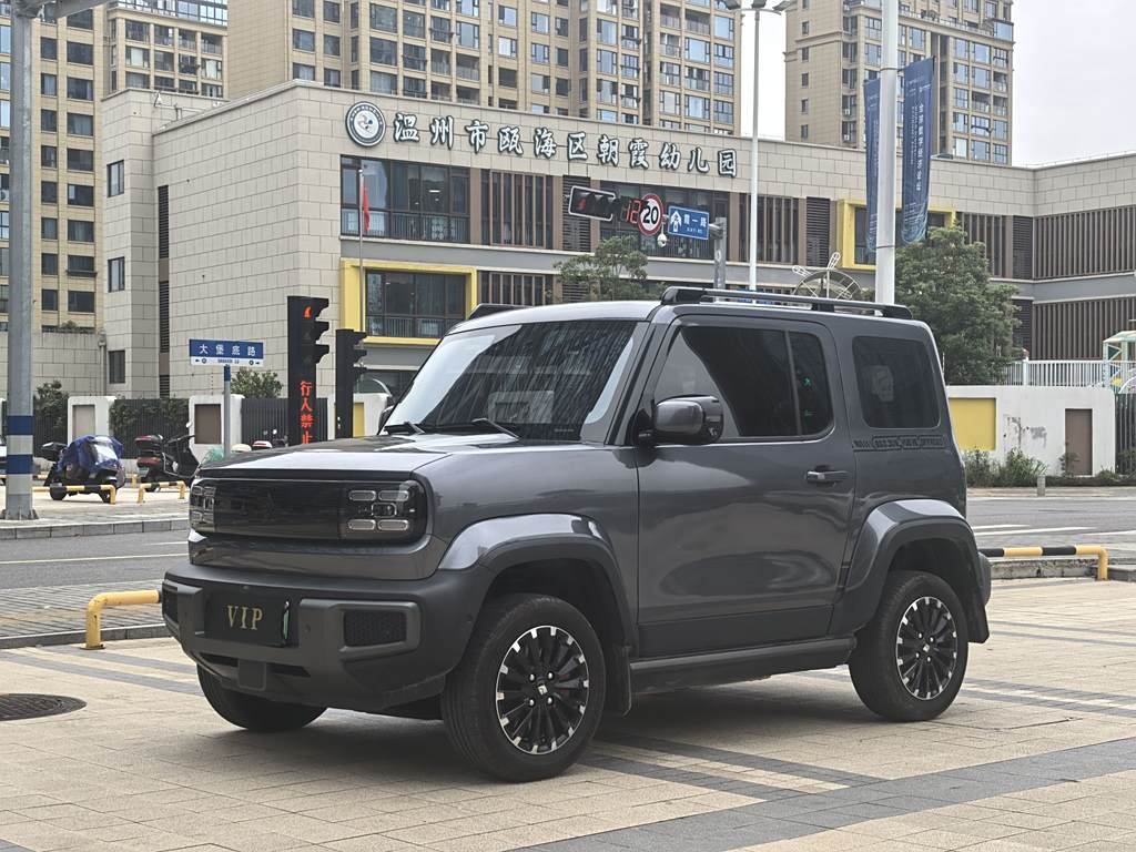 Baojun Yueye 2023