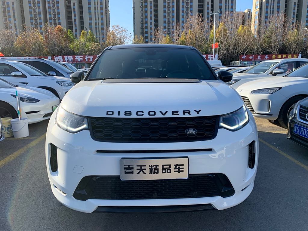 Land Rover Discovery Sport 2020 249PS R-Dynamic