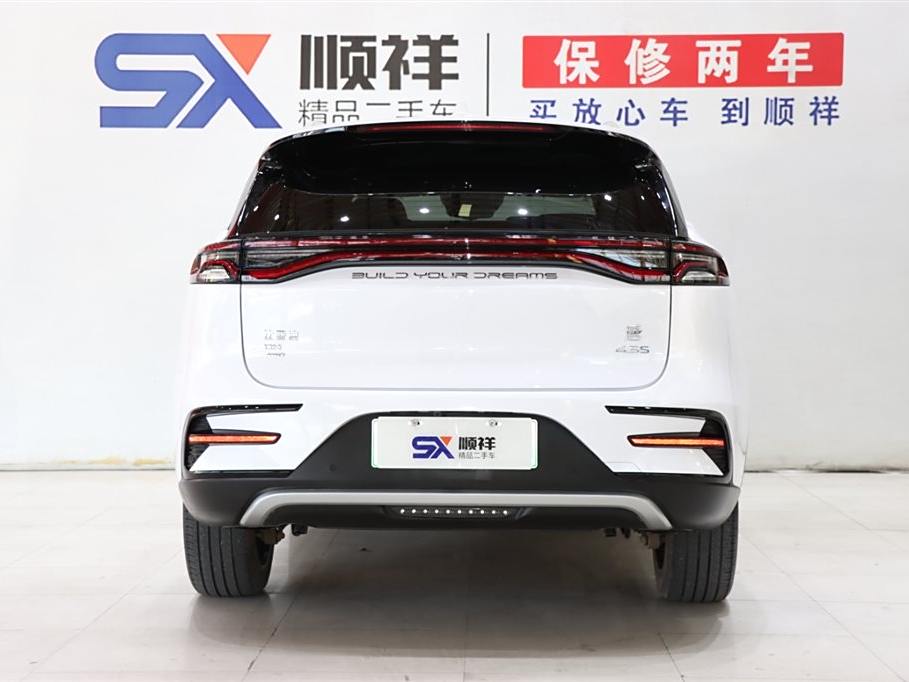 BYD Tang EV 2021 DM-i 112KM