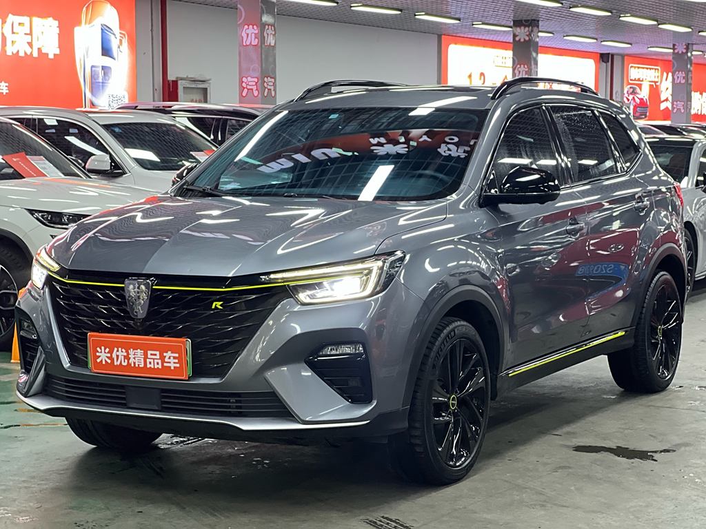 Roewe RX5 2020 ePLUS