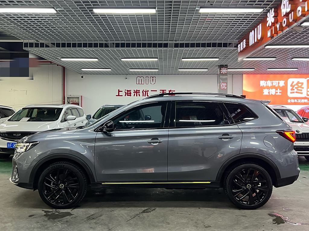 Roewe RX5 2020 ePLUS